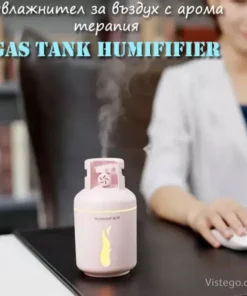 Овлажнител за въздух с аромат - Gas Tank Humidfier