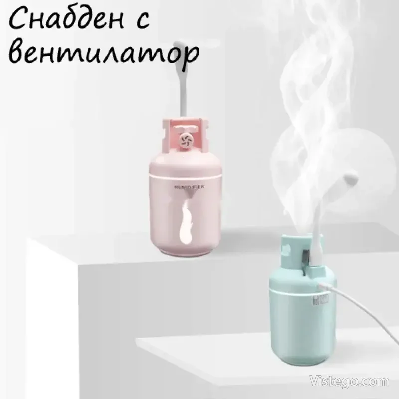 Овлажнител за въздух с аромат - Gas Tank Humidfier - 4