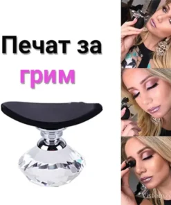 Печат за сенки за очи за бърз грим