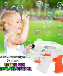 Пистолет за сапунени балони - Bubble gun