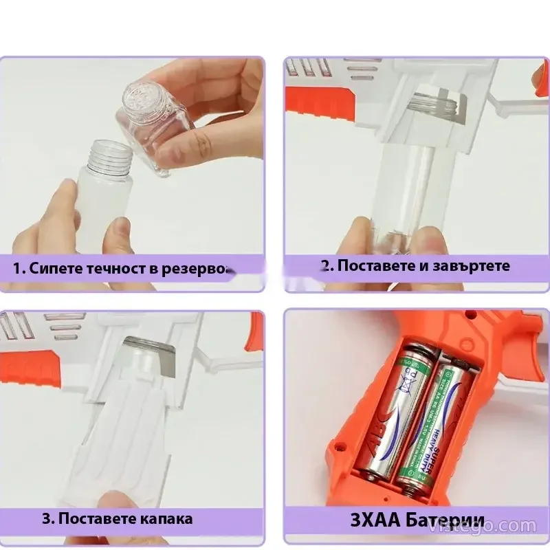 Пистолет за сапунени балони - Bubble gun - 7