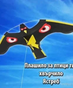 Плашило за птици тип хвърчило – Ястреб
