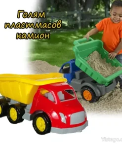Пластмасов камион за забавни игри