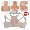 Подобряващ стойката сутиен Magic Bra