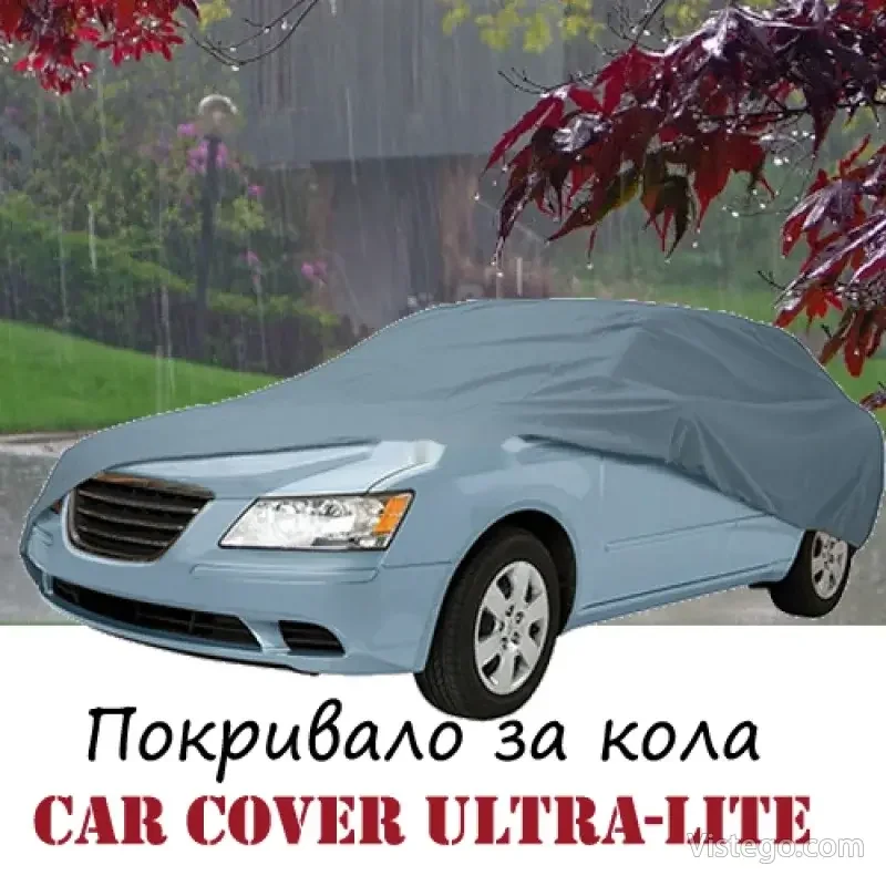 Покривало за кола с леко и надеждно покритие - Ultra-Lite Покривало за кола с леко и надеждно покритие - Ultra-Lite