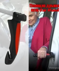 Помощна дръжка за кола Car Handle