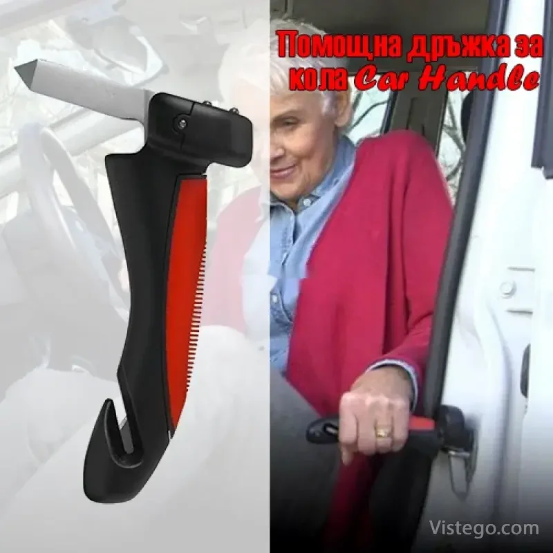 Помощна дръжка за кола Car Handle Помощна дръжка за кола Car Handle