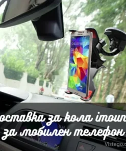 Поставка за кола за телефон Imount