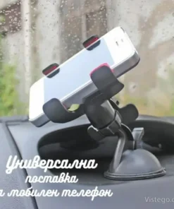 поставка за телефон в автомобил