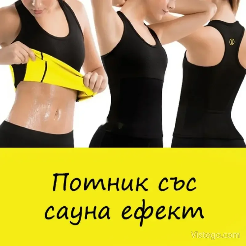 Потник със сауна ефект за удобни тренировки - 4
