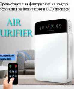 Пречиствател на въздух с йонизация