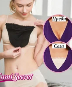Предпазител за деколте Cami Secret удобство