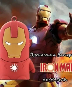 Преносима батерия с дизайн Iron Man