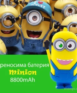 Преносима батерия с дизайн Minion Classic
