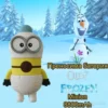 Преносима батерия с дизайн Olaf