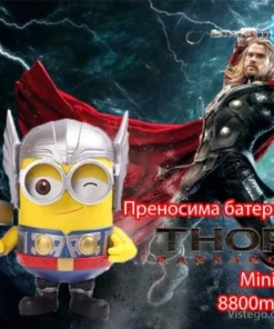 Преносима батерия с дизайн Thor Minion