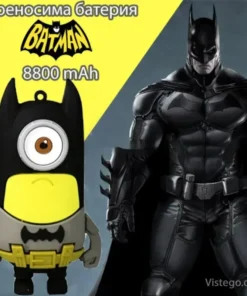 Преносима батерия с герой Batman