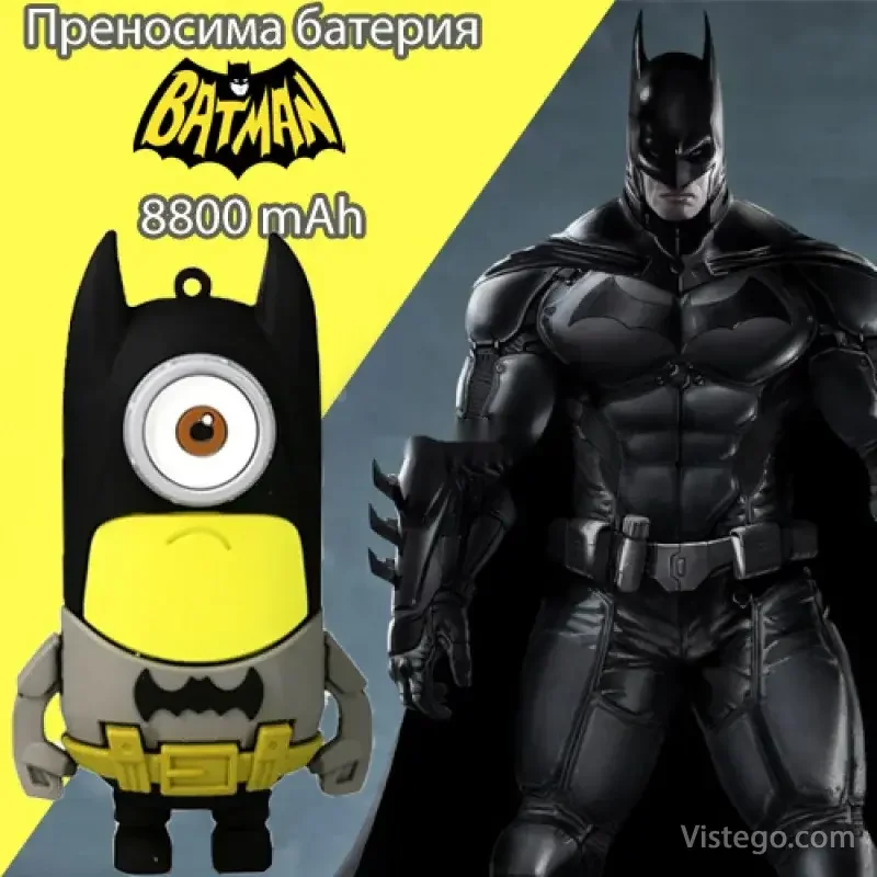 Преносима батерия с герой Batman Преносима батерия с герой Batman
