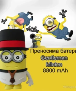 Преносима батерия с герой Gentleman Minion