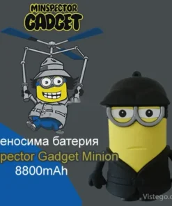 Преносима батерия с герой Minion8800