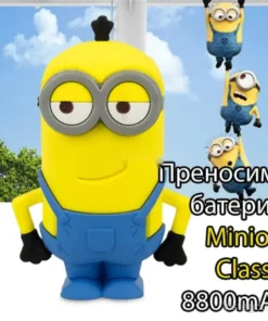 Преносима батерия с Minion Classic дизайн
