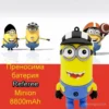 Преносима батерия с Referee Minion дизайн