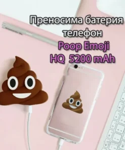 външна батерия за телефон