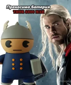 Преносима батерия за устройства - Thor