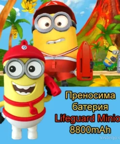 Преносима батерия за зареждане – Lifeguard