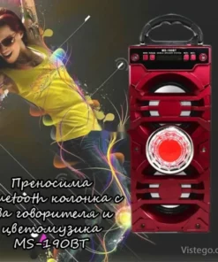 Преносима Bluetooth колонка за парти - MS-190BT