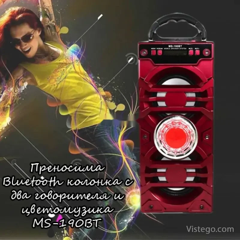 Преносима Bluetooth колонка за парти - MS-190BT Преносима Bluetooth колонка за парти - MS-190BT