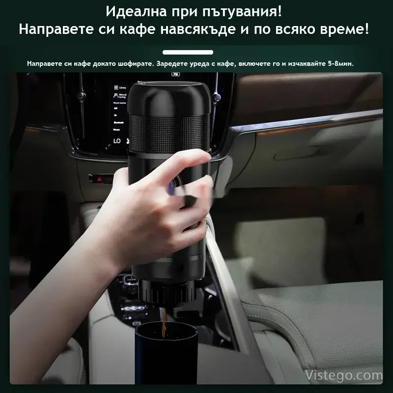 Преносима кафемашина за капсули - ACM009 - 2