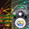 Преносима караоке колона за весели моменти - CS-2