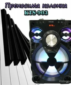 Преносима колонка за музика – KTS-903