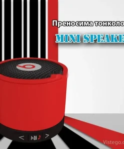Преносима тонколона с Bluetooth и FM