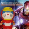 Преносима външна батерия с дизайн Doraemon Iron Man