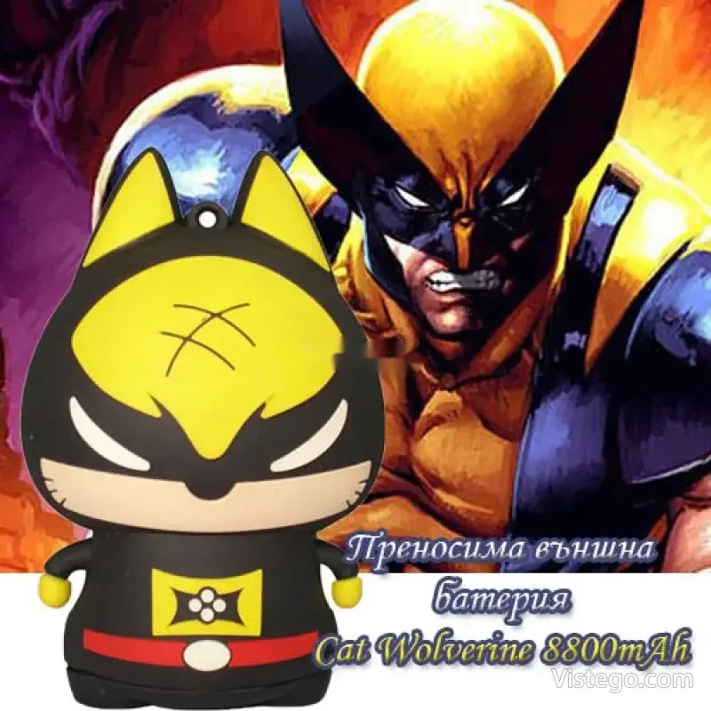 Преносима външна батерия с Wolverine Преносима външна батерия с Wolverine