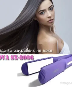 Преса за коса за лесно оформяне – NOVA SX-8006