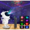Проектор GalaxyAstro астронавт за звездна стая