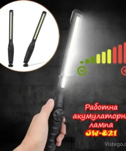 Работна акумулаторна лампа с магнит - JW-821