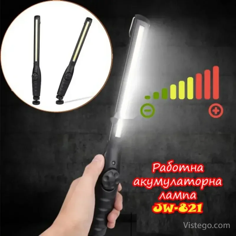 Работна акумулаторна лампа с магнит - JW-821 Работна акумулаторна лампа с магнит - JW-821