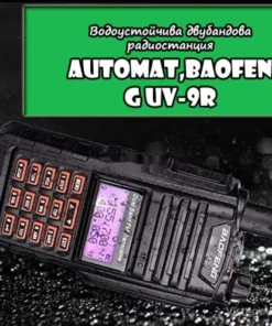 Радиостанция Baofeng UV-9R – Automat