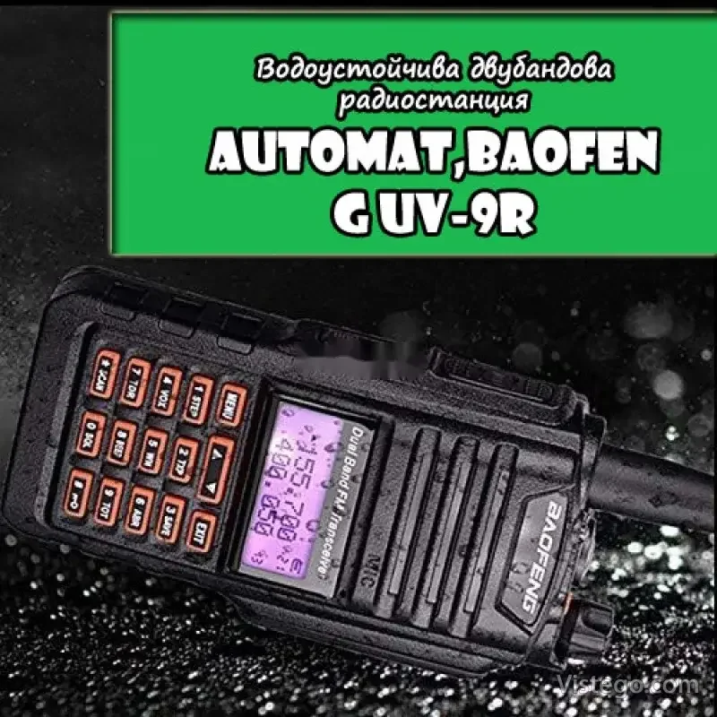 Радиостанция Baofeng UV-9R – Automat Радиостанция Baofeng UV-9R – Automat