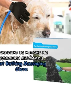 комплект за къпане