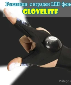 Ръкавици с LED фенер за работа - Glovelitf