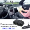 Разклонител за запалка за кола Logilink