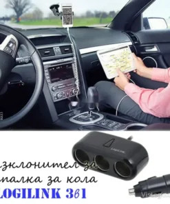 гнезда за запалка