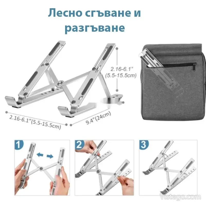 Регулируема стойка за лаптоп за удобна работа – N3 - 4