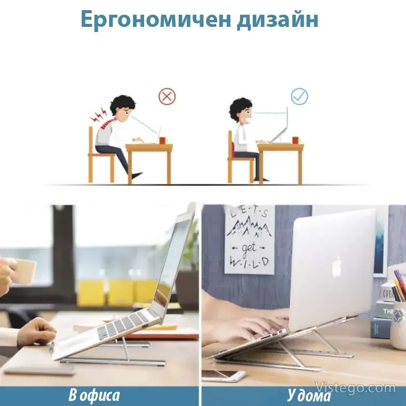 Регулируема стойка за лаптоп за удобна работа – N3 - 7