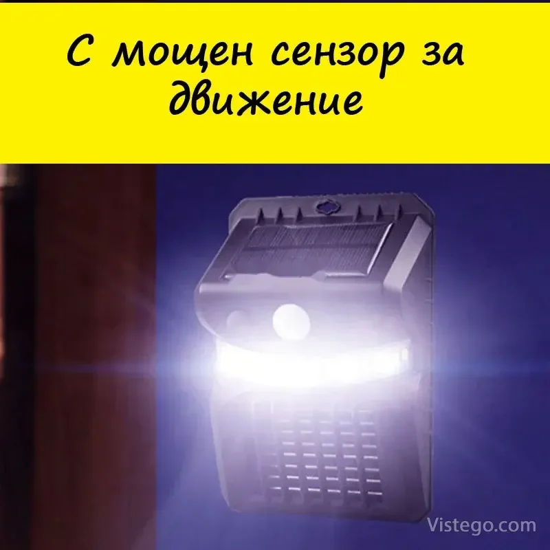 Репелентна лампа за двор - W792 - 4